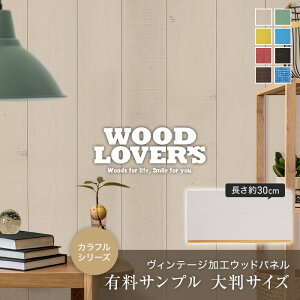 yǁzy唻TvzWOOD LOVERS Ebhpl {XM Be[WH JtV[Y*S-BE S-G S-Y S-B N-R N-BL H-BR H-N__s30-wl-
