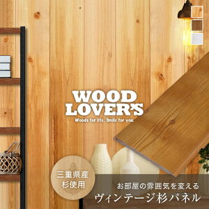 yǁzHڔ WOOD LOVERS Ebhpl {XM r؃V[YiÍށj 132 12*W1 K1 K2__wl-ar-