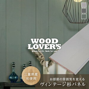 yǁzHڔ WOOD LOVERS Ebhpl {XM NVbN 132 12*LG BG GG__wl-c-