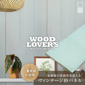 y1ISi|Cg2{zyǁzHڔ WOOD LOVERS Ebhpl {XM JtHjA 132 12*LB LG__wl-ca-