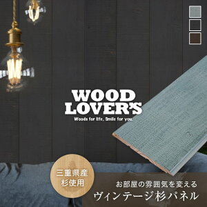 yǁzHڔ WOOD LOVERS Ebhpl {XM C_XgA 132 12*SG SB SBR__wl-i-