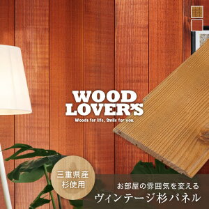 yǁzHڔ WOOD LOVERS Ebhpl {XM ~bhZ`[ 103 15*BR C__wl-m-