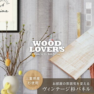 yǁzHڔ WOOD LOVERS Ebhpl {XM zCgJ[ 132 12*N-W H-W AN-W W-W__wl-