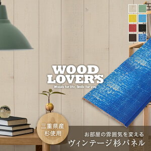 yǁzHڔ WOOD LOVERS Ebhpl {XM JtV[Y 132 12*S-BE S-G S-Y S-B N-R N-BL H-BR H-N__wl-