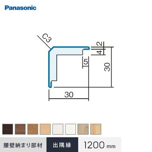 �y���ǁz�p�i�\�j�b�N ���ǃp�l�� �[�܂蕔�� �o���� 1200mm*UY TY CY JY WY GY RV EV__qte252