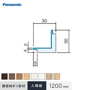 �y���ǁz�p�i�\�j�b�N ���ǃp�l�� �[�܂蕔�� ������ 1200mm*UY TY CY JY WY GY RV EV__qte262
