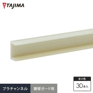 �y�@�l�E�l���Ǝ�l�͑��������z�y���ǁz�^�W�} �v���`�����l���i���ǃK�[�h�p���ށj 5×10×1000mm 30�{��__ls-210