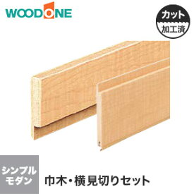 楽天市場 見切り材 壁の通販