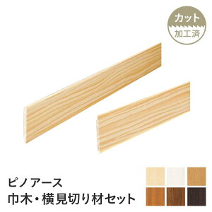 yǁzEbh smA[X XgCvf Ж؁E؂ށi1945mm×2{j*NL/DE__rnj764-