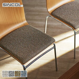 【椅子生地】椅子張り替え 椅子張り生地 シンコール アルナンデ 137cm巾*T-9138 T-9139 T-9140 T-9141