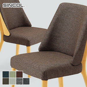 【椅子生地】椅子張り替え 椅子張り生地 シンコール ペシペッシュ 耐次亜塩素酸 140cm巾*T-9218 T-9219 T-9220 T-9221 T-9222 T-9223 T-9224