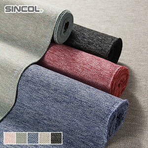 【椅子生地】椅子張り替え 椅子張り生地 シンコール ラブボンド 140cm巾*T-9332 T-9333 T-9334 T-9335 T-9336