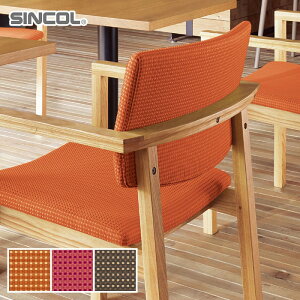 【椅子生地】椅子張り替え 椅子張り生地 シンコール ファブエル・コリンズ 撥水 止水 135cm巾*T-9395 T-9396 T-9397