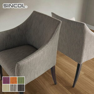 【椅子生地】椅子張り替え 椅子張り生地 シンコール フェアII 140cm巾*T-9446 T-9447 T-9448 T-9449 T-9450 T-9451