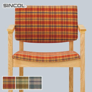 【椅子生地】椅子張り替え 椅子張り生地 シンコール モリア 140cm巾*T-9497 T-9498 T-9499