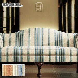 【椅子生地】椅子張り替え 椅子張り生地 シンコール パブレナ 140cm巾*T-9630 T-9631