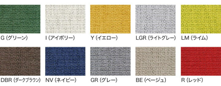 楽天市場】【椅子生地】椅子張替え【手洗い可】【高耐久】FORESTEX 椅子張り生地 Textureed Fabrics スクラッチフリー レオン ( 137cm巾) 1m お得な張替用ウレタン2枚セット*G I Y LGR LM DBR NV GR BE R__m-ure-133l1 : DIYSHOP RESTA リスタ 楽天市場店 楽天市場】【椅子生地】椅子張替え【手洗い可】【高耐久】FORESTEX 椅子張り生地 Textureed Fabrics スクラッチフリー レオン ( 137cm巾) 1m お得な張替用ウレタン2枚セット*G I Y LGR LM DBR NV GR BE R__m-ure-133l1 : DIYSHOP RESTA リスタ 楽天市場店