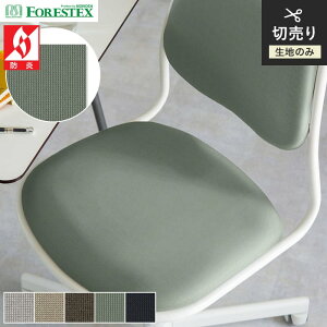y֎qnz֎qւy􂢉zFORESTEX ֎q萶n BASIC FRpXJ 150cm*M-FRP-LGR/M-FRP-SNV