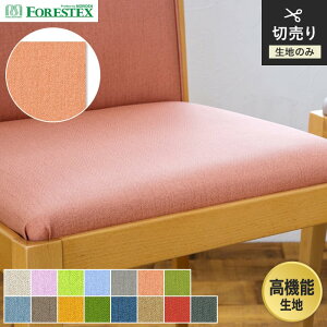 y֎qnz֎qւ rj[U[ ֎q萶n FORESTEX @\ wO 122cm*M-HE-I/M-HE-GR