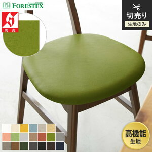 y֎qnz֎qւ rj[U[ ֎q萶n FORESTEX @\ XC[p[ 137cm*M-SW-W/M-SW-DB