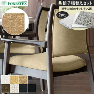 y֎qnz֎qւFORESTEX ֎q萶n Ah 137cm 1m Ȓ֗pE^2Zbg*M-AD-W/M-AD-BL__ure-