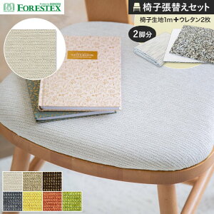 y֎qnz֎qւFORESTEX ֎q萶n Ag 137cm 1m Ȓ֗pE^2Zbg*M-AR-I/M-AR-G__ure-