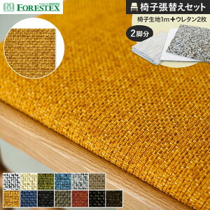 y֎qnz֎qւFORESTEX ֎q萶n og 137cm 1m Ȓ֗pE^2Zbg*M-BA-W/M-BA-BR__ure-