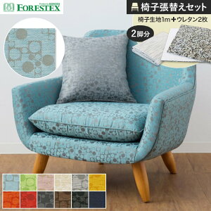 y֎qnz֎qւFORESTEX ֎q萶n rbg 150cm 1m Ȓ֗pE^2Zbg*M-BT-SJ/M-BT-NB__ure-