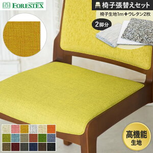 y֎qnz֎qւFORESTEX ֎q萶n J[i 124cm 1m Ȓ֗pE^2Zbg*M-CN-I/M-CN-BK__ure-