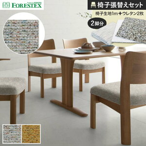 y֎qnz֎qւFORESTEX ֎q萶n R[g 137cm 1m Ȓ֗pE^2Zbg*M-CO-I/M-CO-MT__ure-