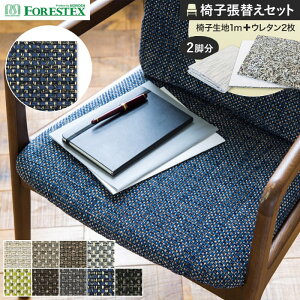 y֎qnz֎qւFORESTEX ֎q萶n NI 137cm 1m Ȓ֗pE^2Zbg*M-CR-W/M-CR-BK__ure-