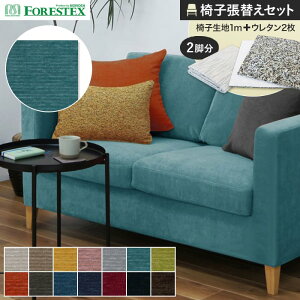 y֎qnz֎qւFORESTEX ֎q萶n RtHg 137cm 1m Ȓ֗pE^2Zbg*M-CS-I/M-CS-DBR__ure-