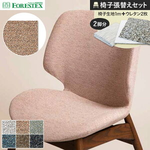 y֎qnz֎qւFORESTEX ֎q萶n t@x 137cm 1m Ȓ֗pE^2Zbg*M-FA-I/M-FA-DGR__ure-