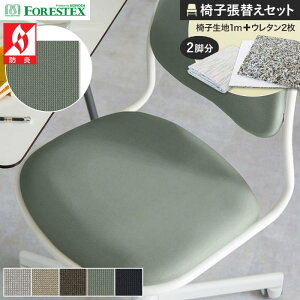 y֎qnz֎qւFORESTEX ֎q萶n FRpXJ 150cm 1m Ȓ֗pE^2Zbg*M-FRP-LGR/M-FRP-SNV__ure-