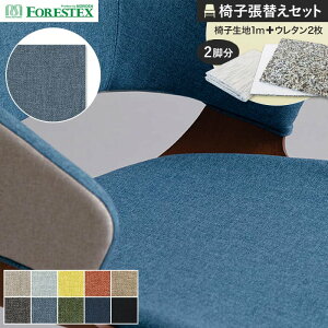 y֎qnz֎qւFORESTEX ֎q萶n O[uII 137cm 1m Ȓ֗pE^2Zbg*M-GV-LBE/M-GV-BK__ure-