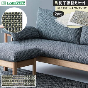 y֎qnz֎qւFORESTEX ֎q萶n nE[ 137cm 1m Ȓ֗pE^2Zbg*M-HA-GRG/M-HA-NV__ure-