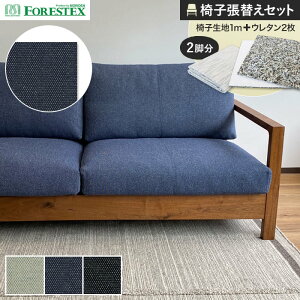 y֎qnz֎qւFORESTEX ֎q萶n W[ 137cm 1m Ȓ֗pE^2Zbg*M-JE-I/M-JE-ID__ure-