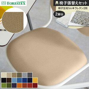 y֎qnz֎qւFORESTEX ֎q萶n Wm 135cm 1m Ȓ֗pE^2Zbg*M-JU-1/M-JU-7__ure-