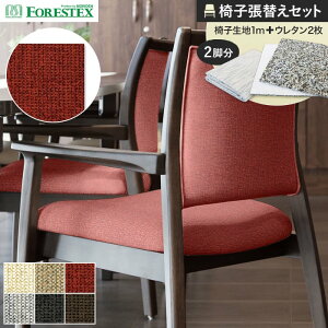 y֎qnz֎qւFORESTEX ֎q萶n JCU[ 137cm 1m Ȓ֗pE^2Zbg*M-KY-I/M-KY-DBR__ure-