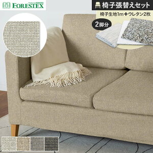 y֎qnz֎qւFORESTEX ֎q萶n CN 137cm 1m Ȓ֗pE^2Zbg*M-LA-I/M-LA-DGR__ure-