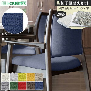 y֎qnz֎qւFORESTEX ֎q萶n I 137cm 1m Ȓ֗pE^2Zbg*M-LE-I/M-LE-NV__ure-