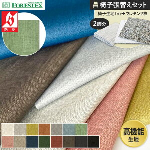 y֎qnz֎qւFORESTEX ֎q萶n N 130cm 1m Ȓ֗pE^2Zbg*M-LI-W/M-LI-BK__ure-