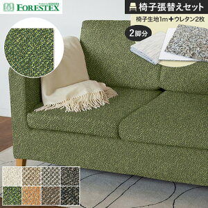 y֎qnz֎qւFORESTEX ֎q萶n V 137cm 1m Ȓ֗pE^2Zbg*M-LO-I/M-LO-SEP__ure-