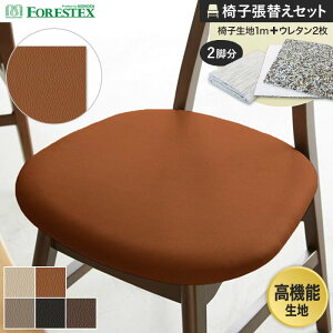 y֎qnz֎qւFORESTEX ֎q萶n RINGO-TEX BIO PVC 120cm 1m Ȓ֗pE^2Zbg*M-LU-BE/M-LU-DBR__ure-