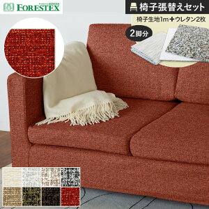 y֎qnz֎qւFORESTEX ֎q萶n i 137cm 1m Ȓ֗pE^2Zbg*M-MO-W/M-MO-OR__ure-