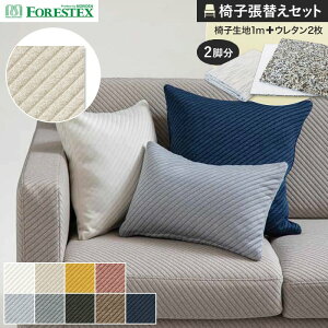 y֎qnz֎qւFORESTEX ֎q萶n Iy 135cm 1m Ȓ֗pE^2Zbg*M-OP-W/M-OP-DB__ure-