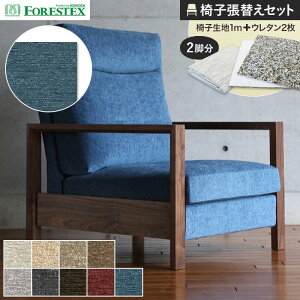 y֎qnz֎qւFORESTEX ֎q萶n yVA 137cm 1m Ȓ֗pE^2Zbg*M-PE-I/M-PE-B__ure-