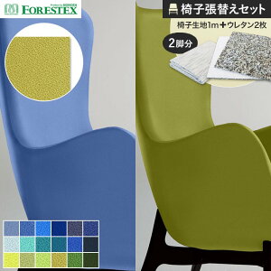 y֎qnz֎qւFORESTEX ֎q萶n |g 135cm 1m Ȓ֗pE^2Zbg 2*M-PO-43/M-PO-72__ure-