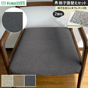 y֎qnz֎qւFORESTEX ֎q萶n bW 137cm 1m Ȓ֗pE^2Zbg*M-RG-I/M-RG-GR__ure-
