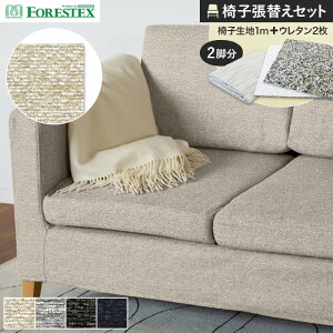 y֎qnz֎qւFORESTEX ֎q萶n bv 137cm 1m Ȓ֗pE^2Zbg*M-RI-I/M-RI-NV__ure-